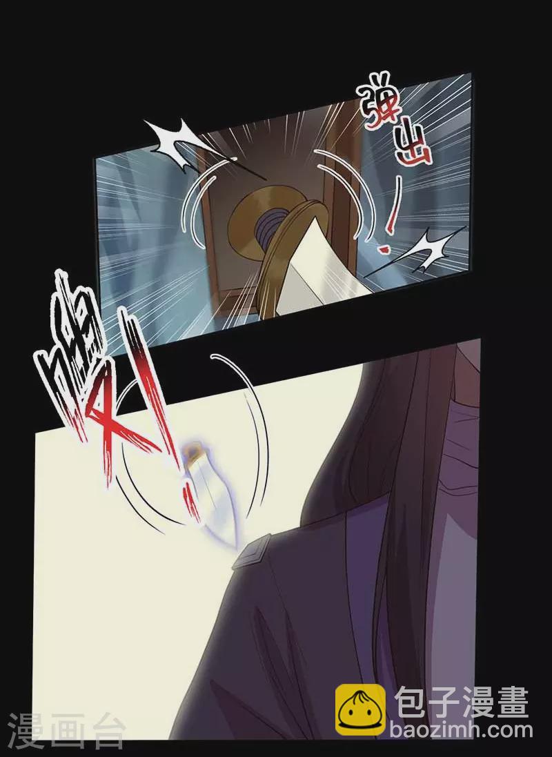 第352话 再次相遇8