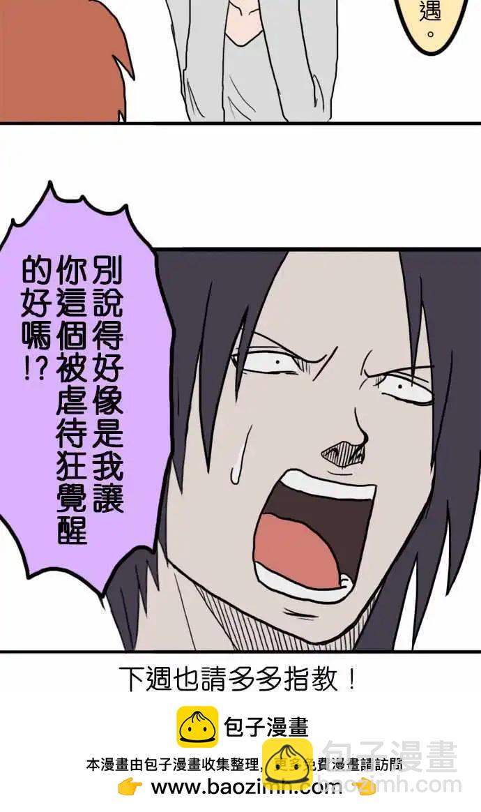 第01回11