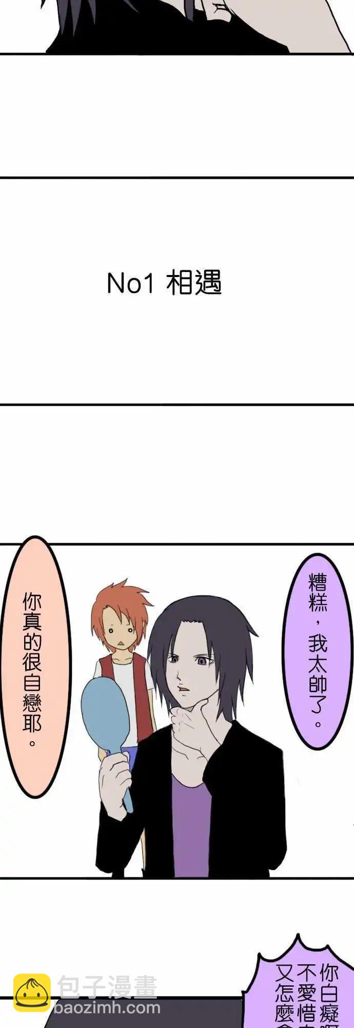 第01回2
