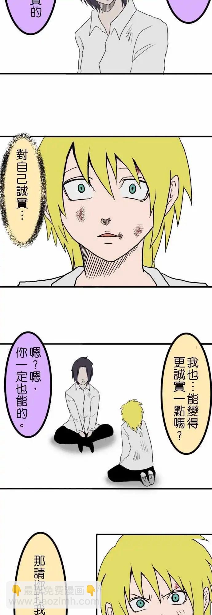第01回8