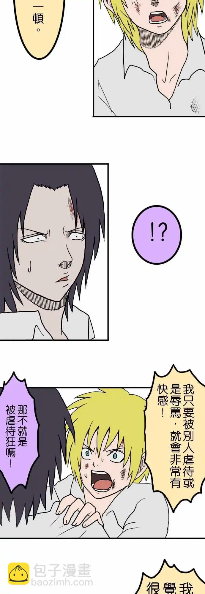 第01回9