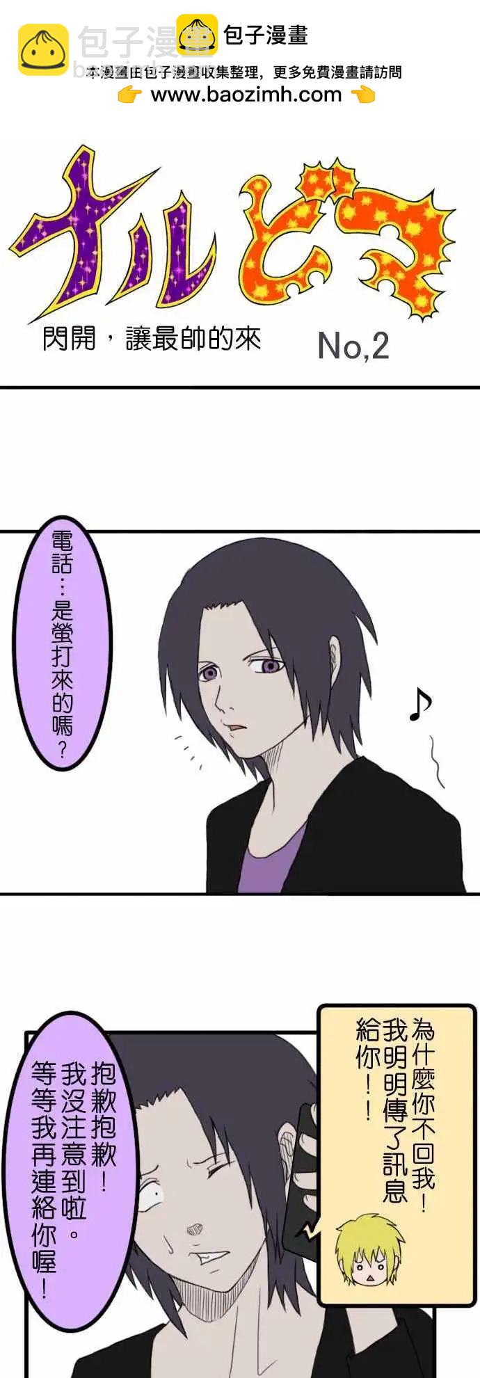 第02回1