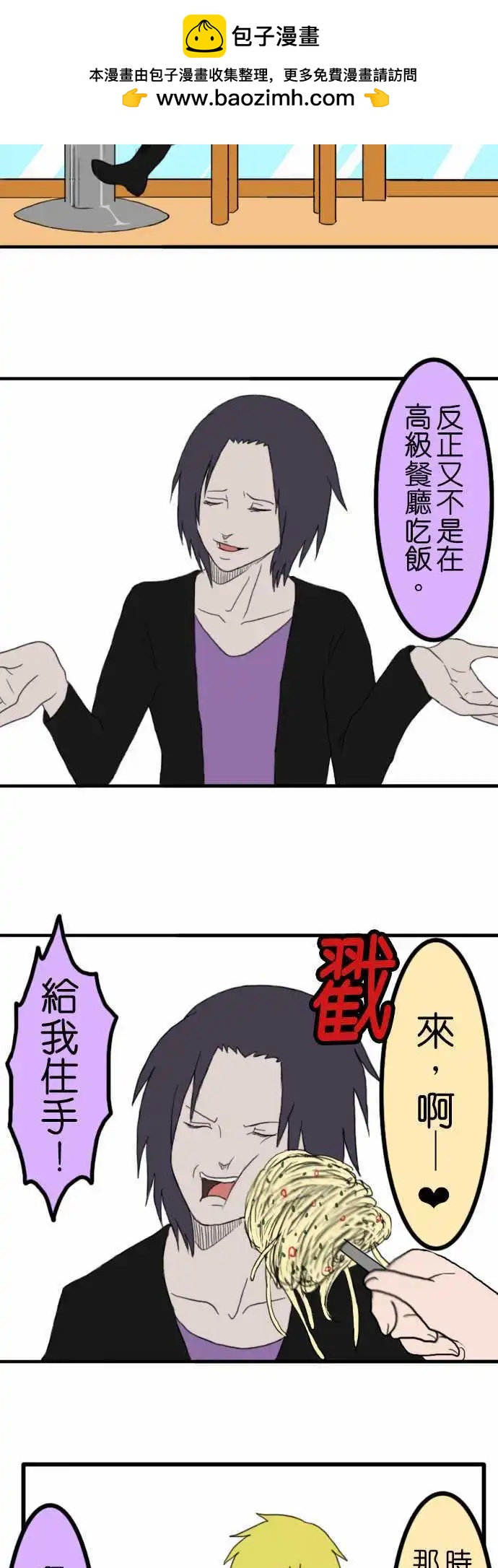 第02回10