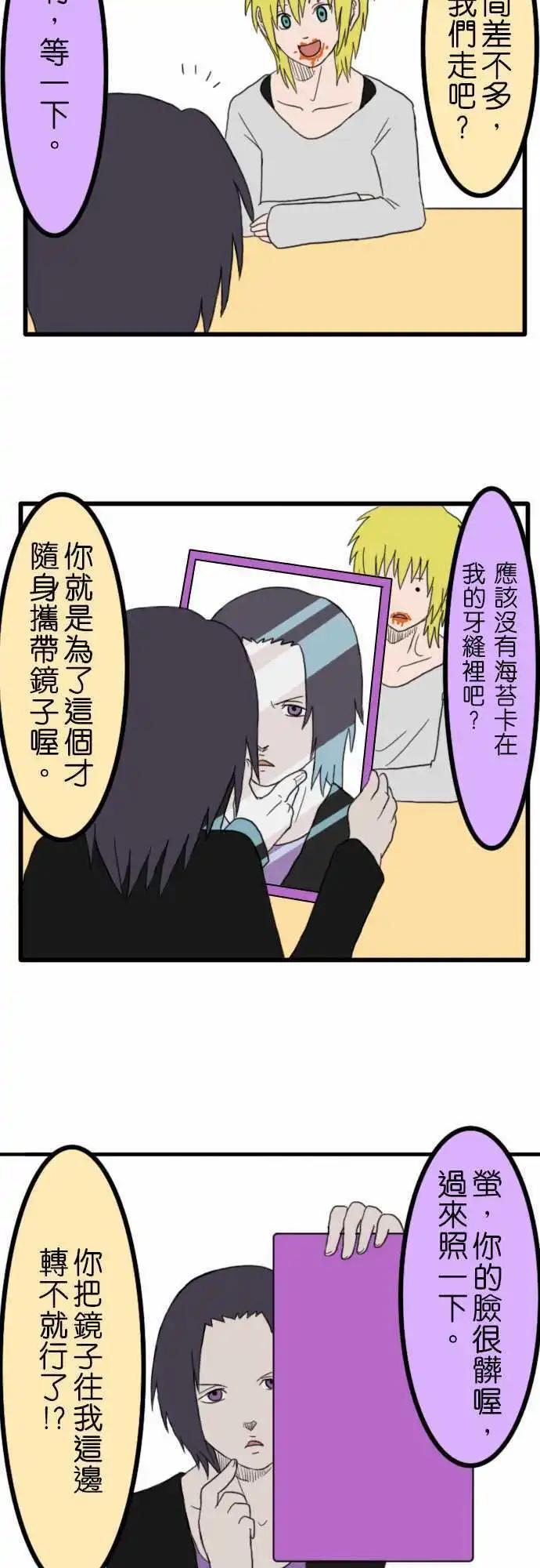 第02回11