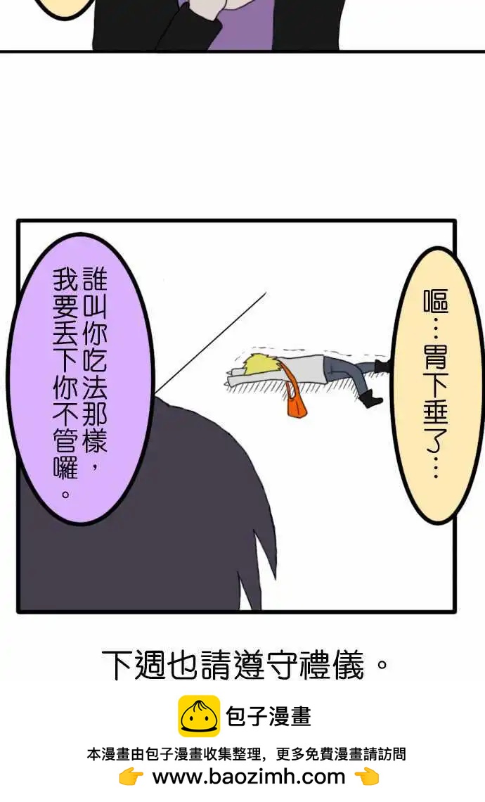 第02回12
