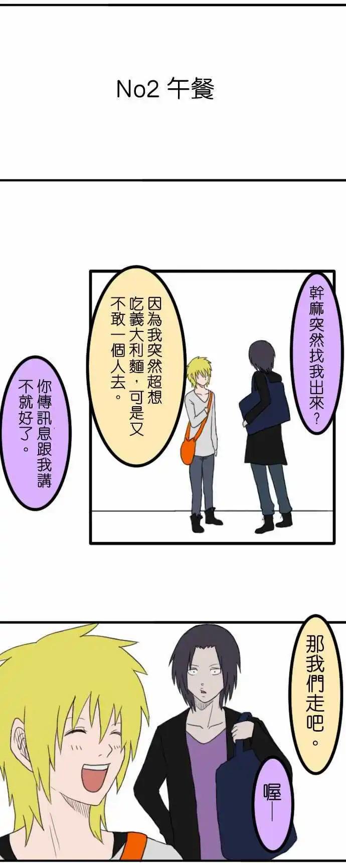 第02回3