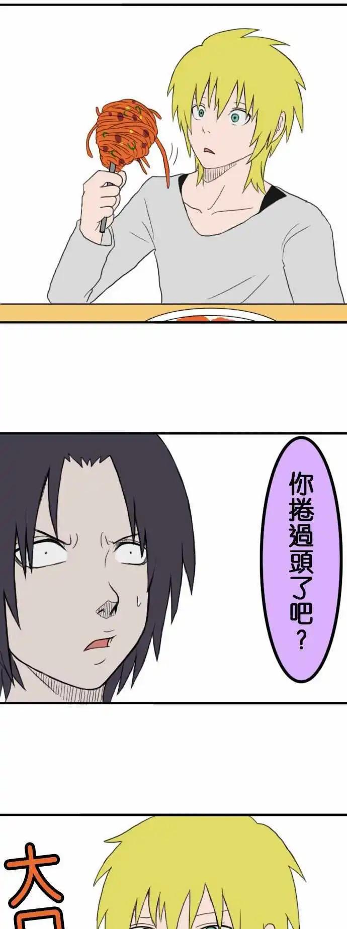 第02回8