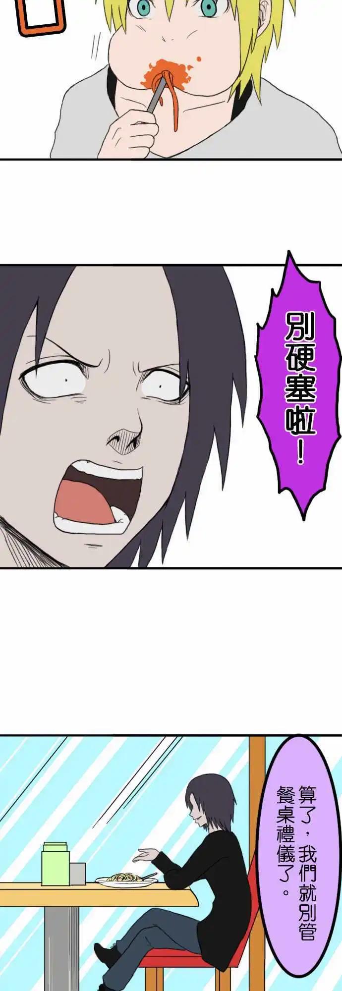 第02回9