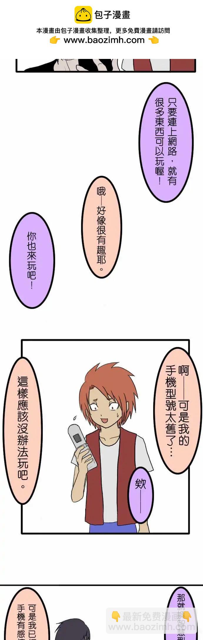 第03回1