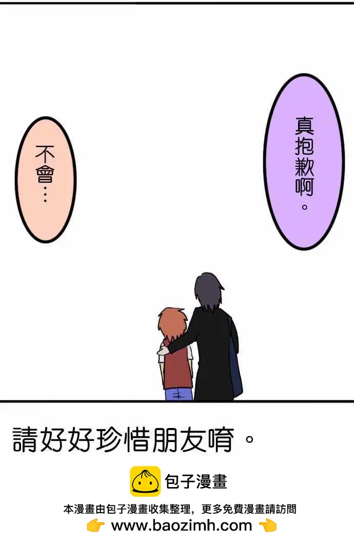 第03回11