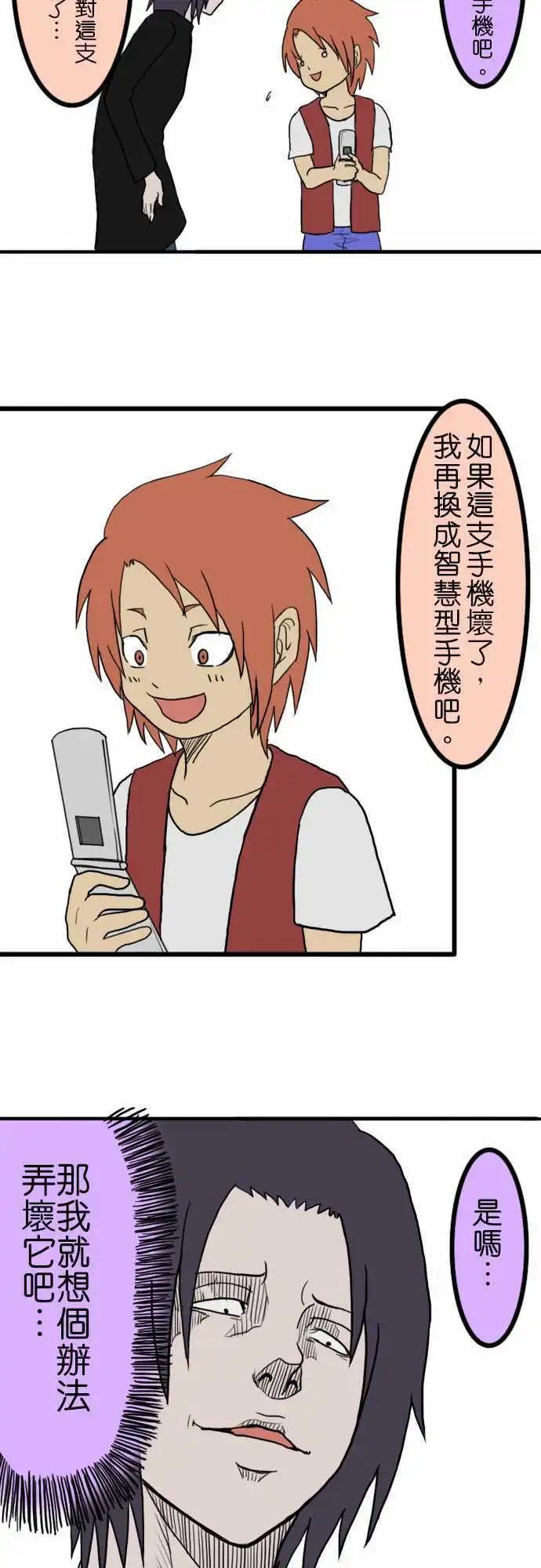 第03回2