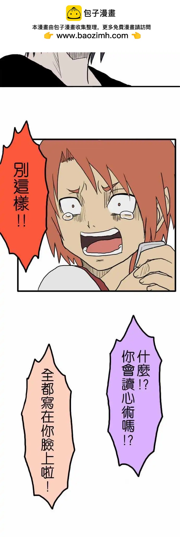 第03回3