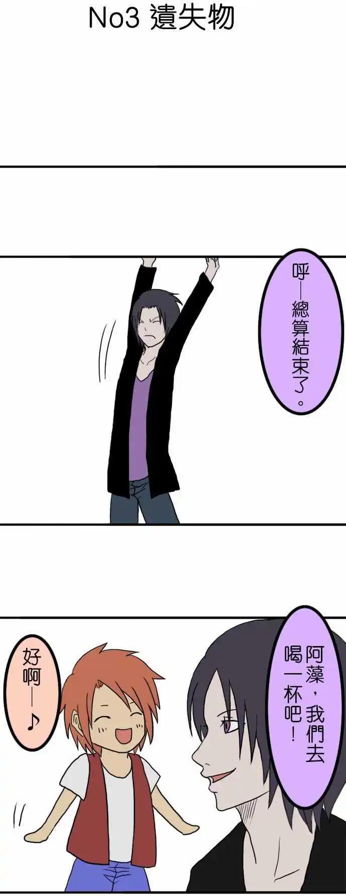 第03回4