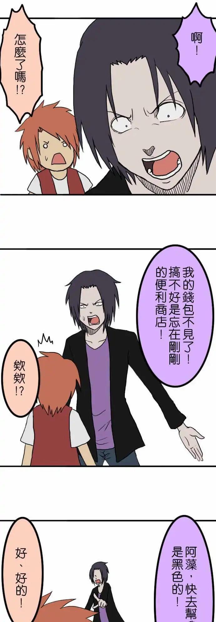 第03回5