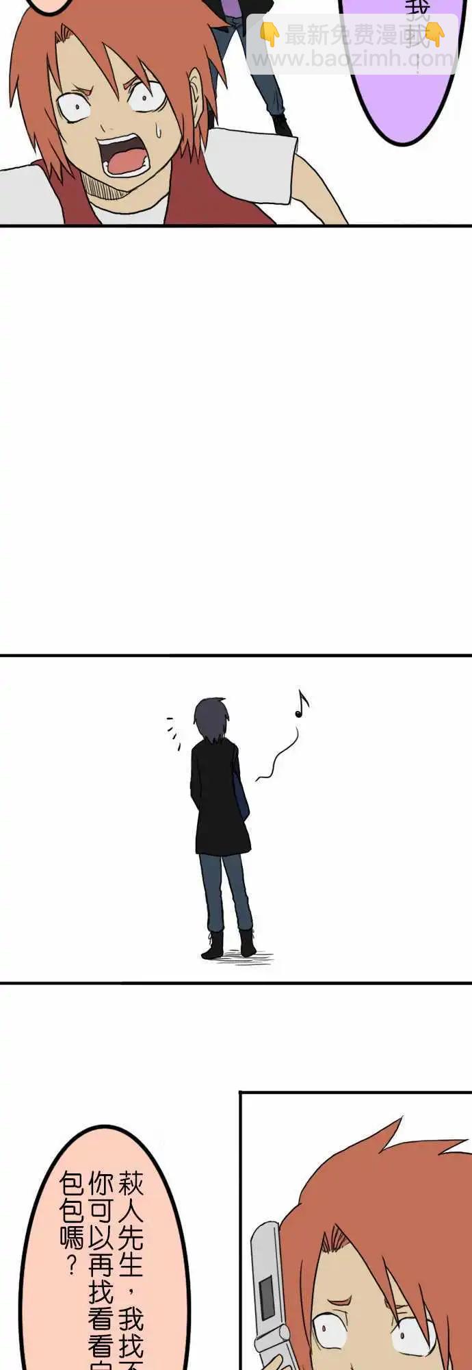 第03回6