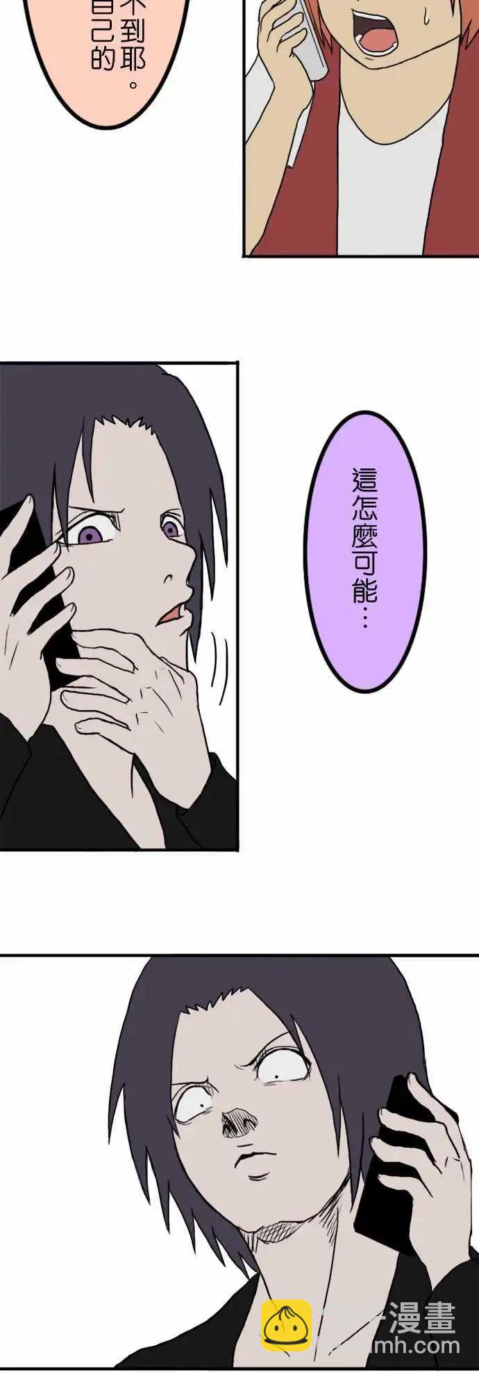 第03回7