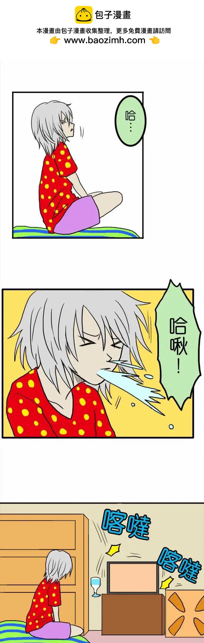 第04回1