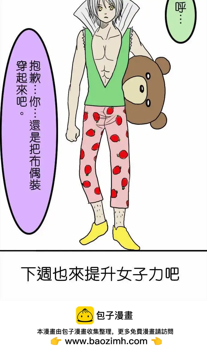 第04回11