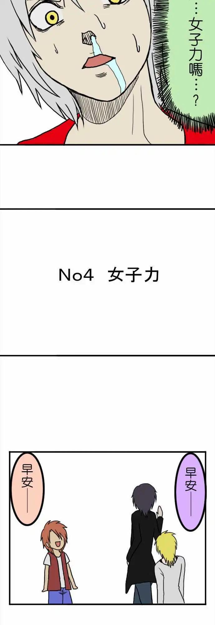 第04回3