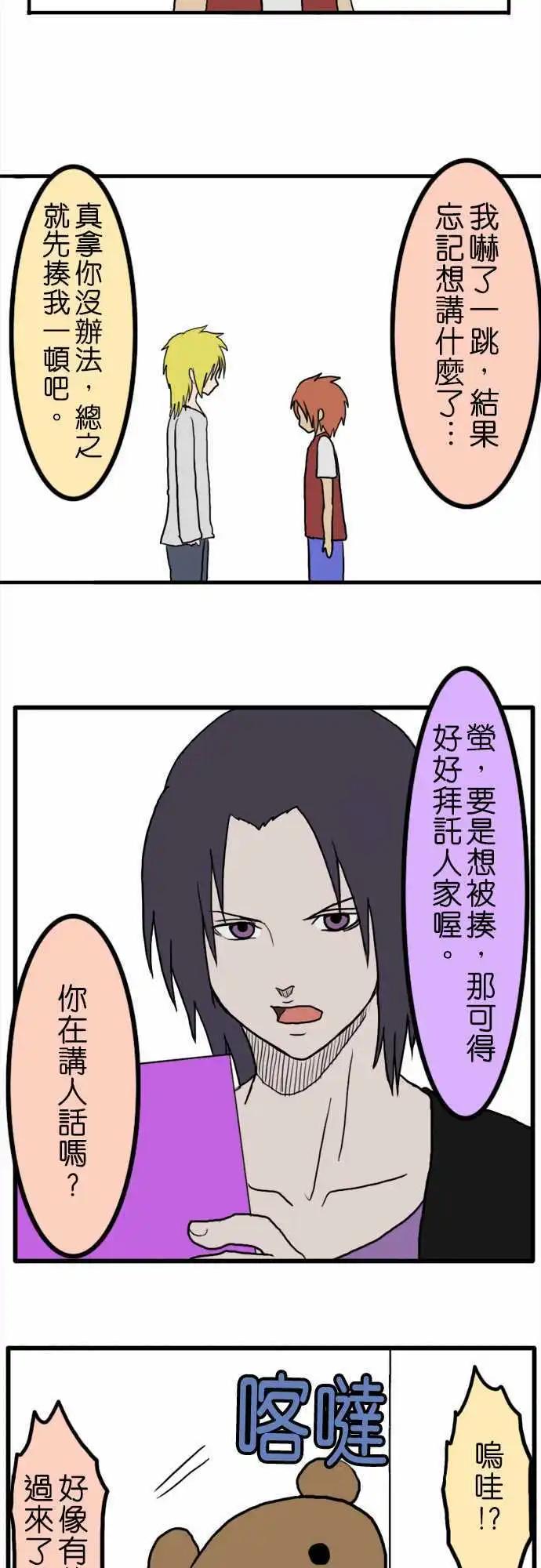 第04回5