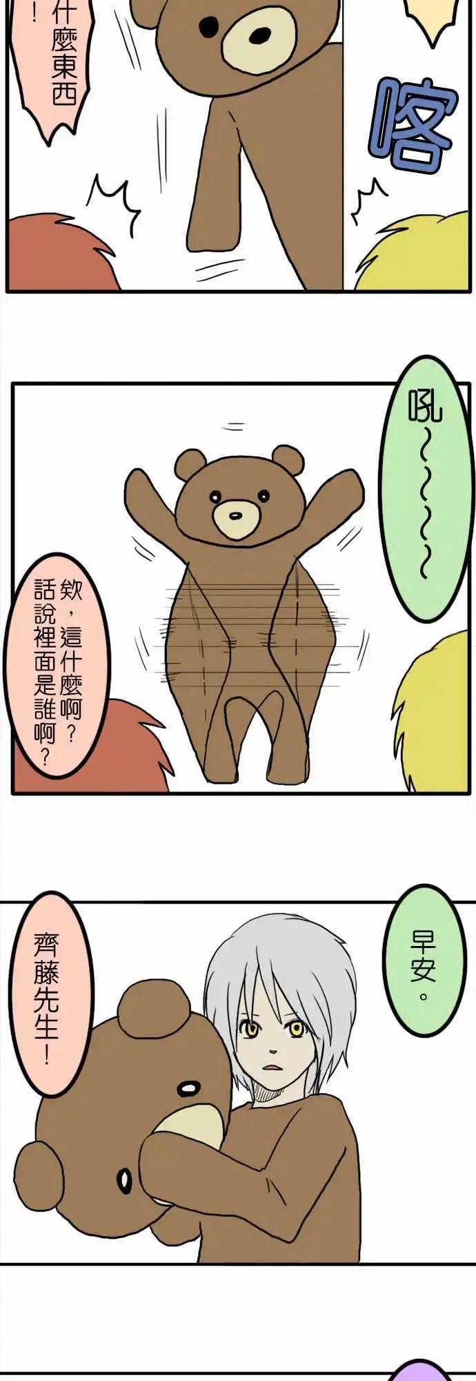 第04回6