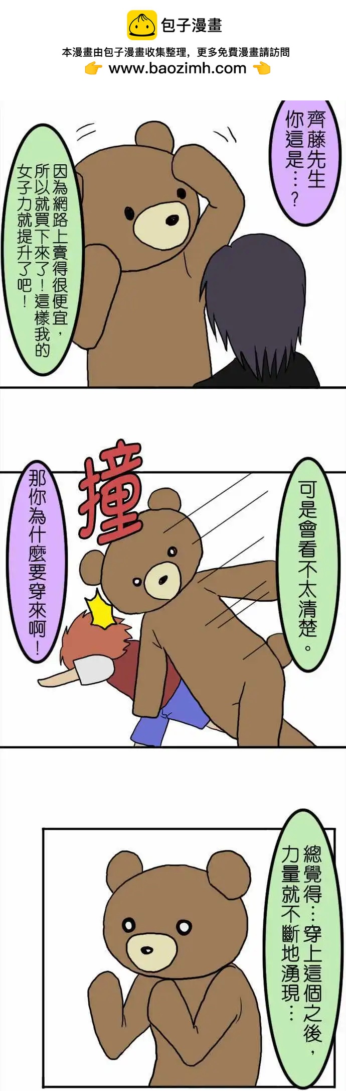 第04回7