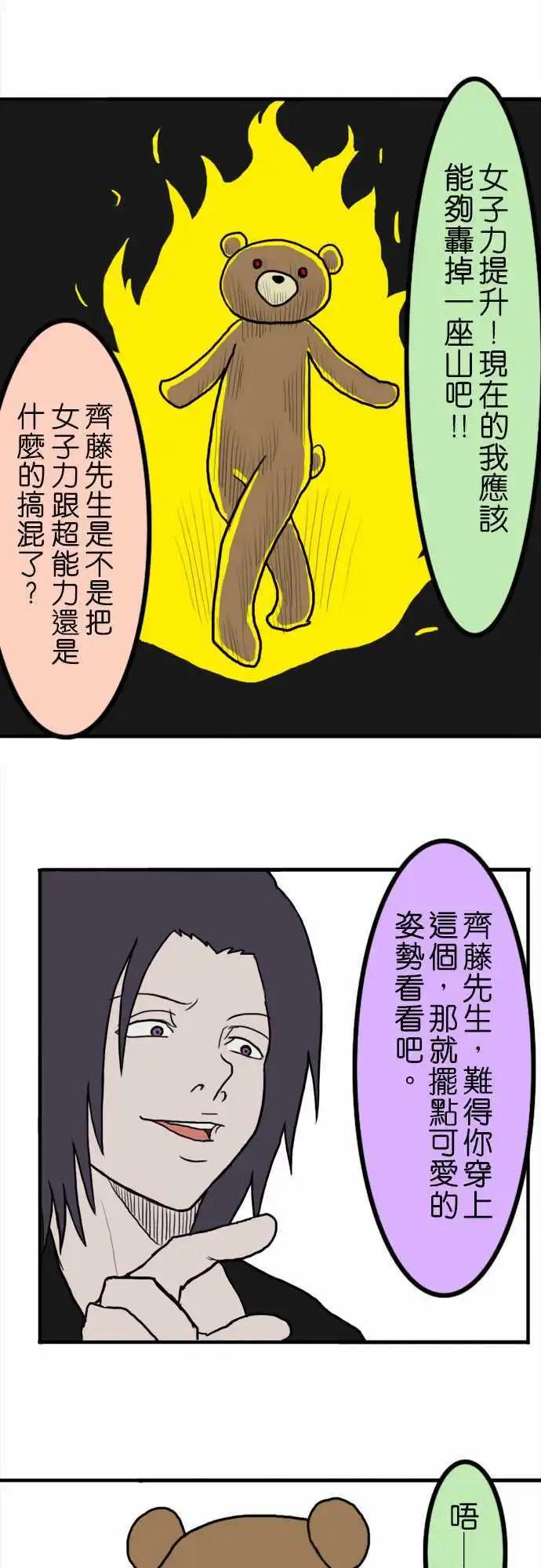 第04回8