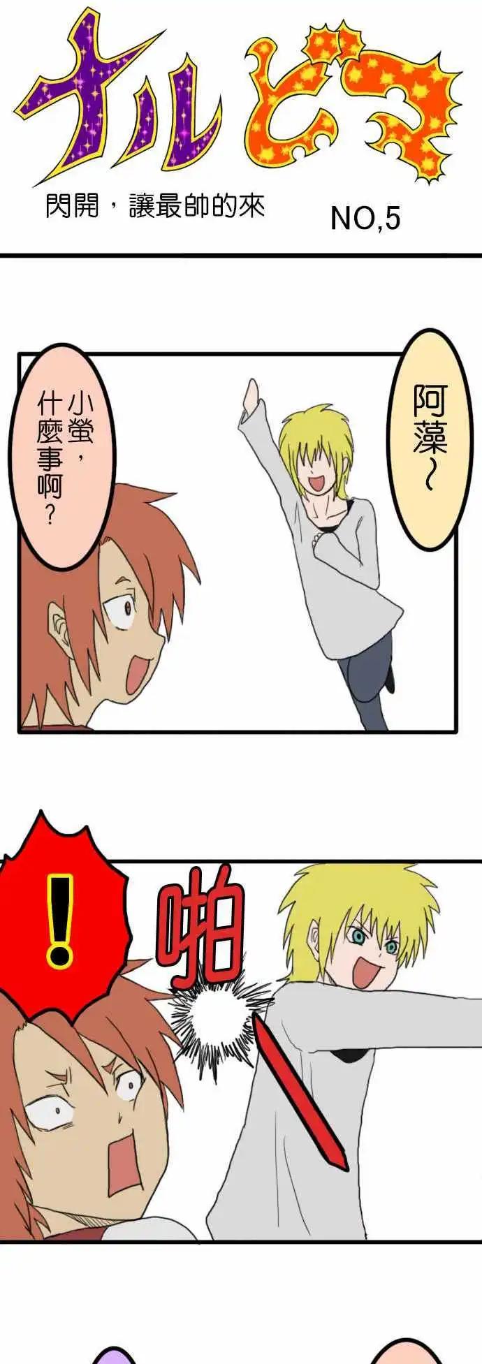 第05回0