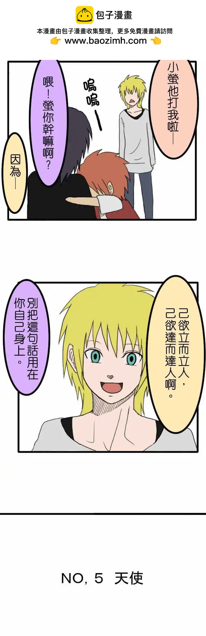 第05回1