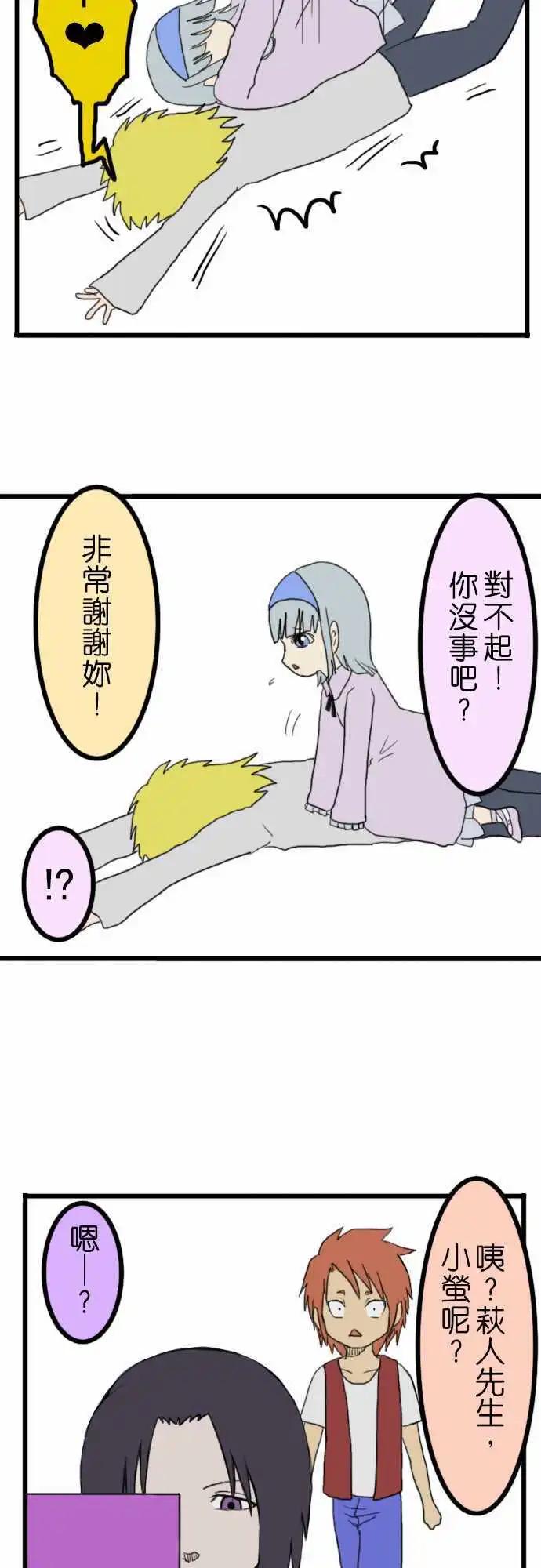 第05回3