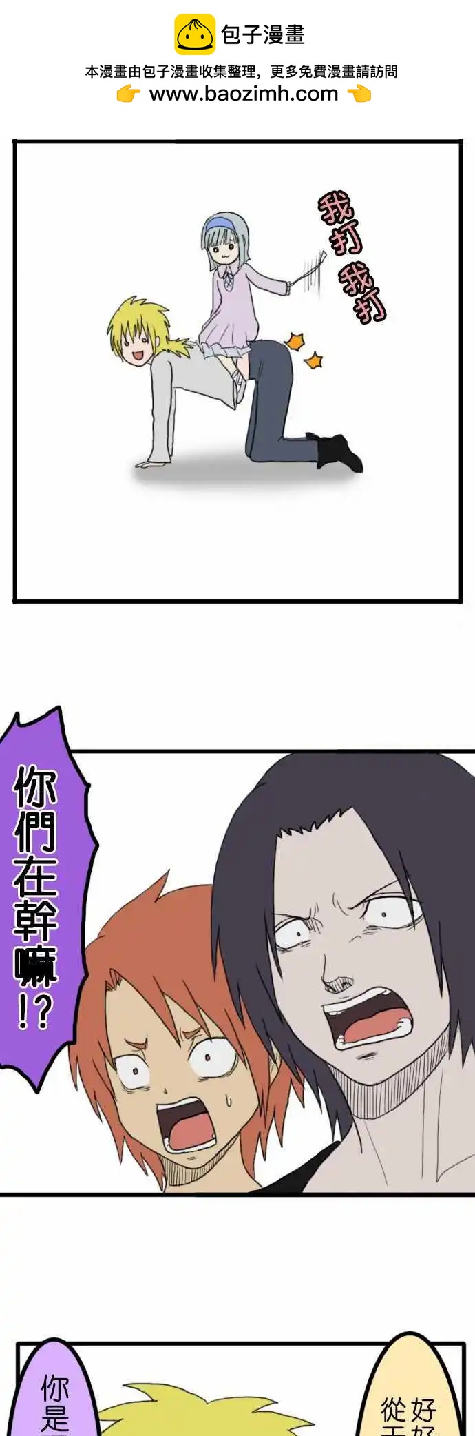 第05回5