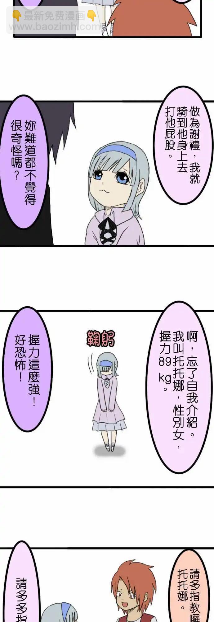 第05回7