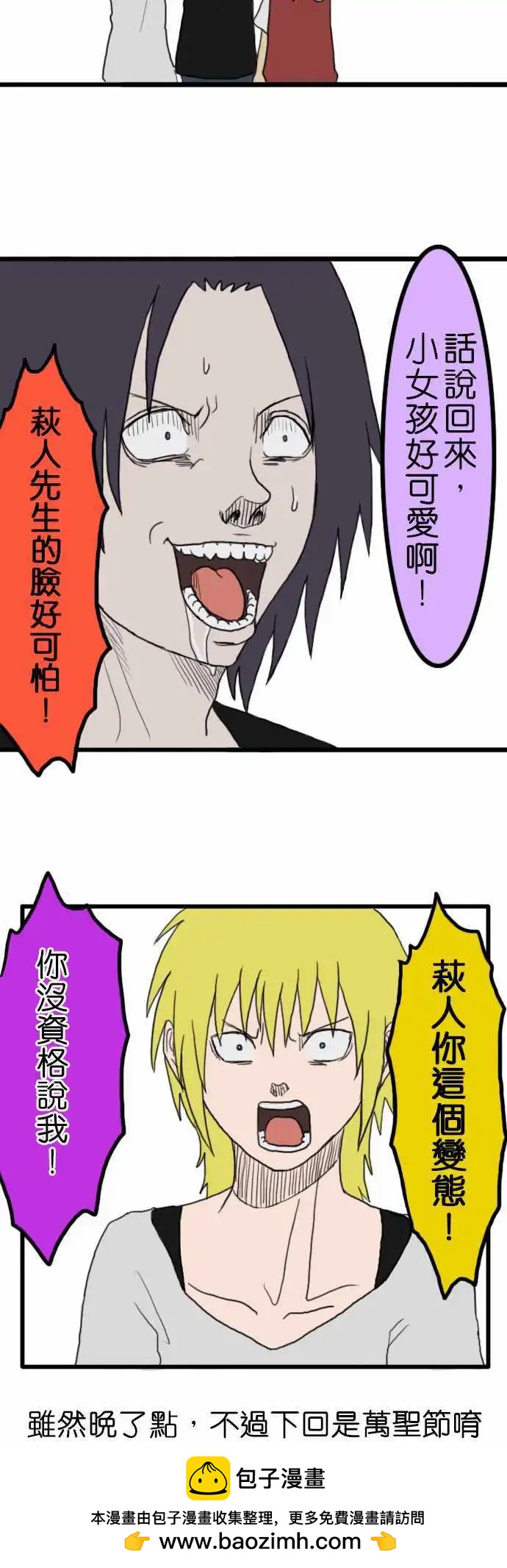第05回9