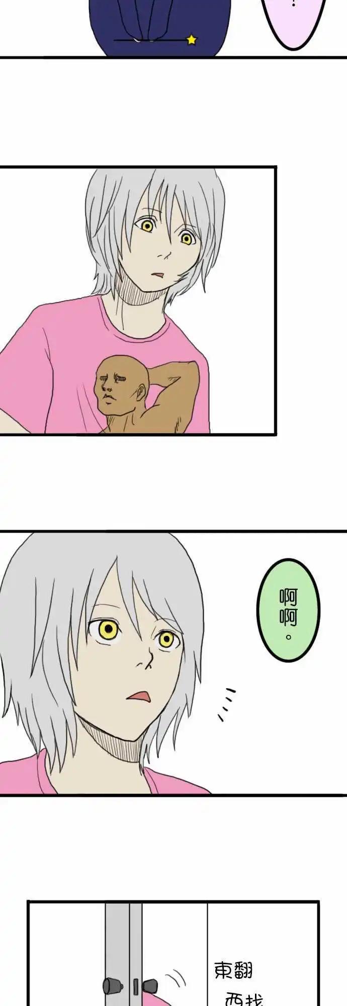 第06回5