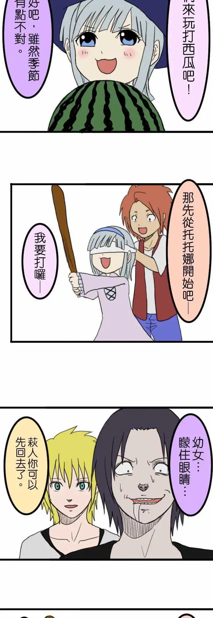 第06回7