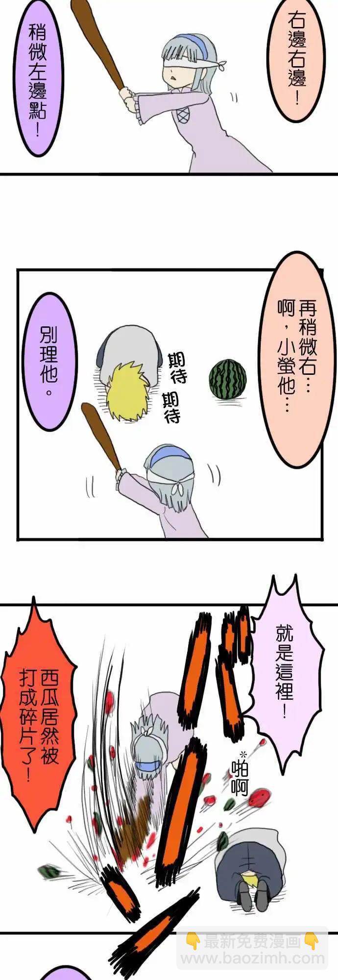 第06回8