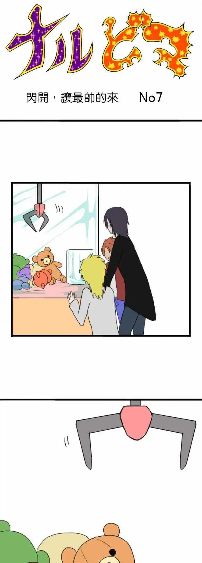 第07回0