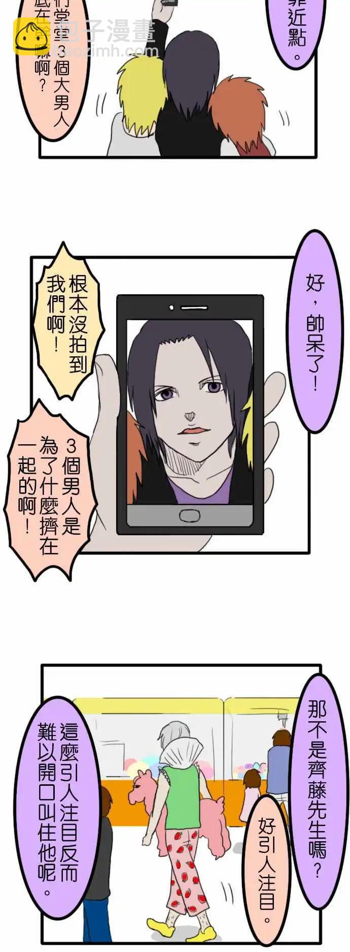 第07回7
