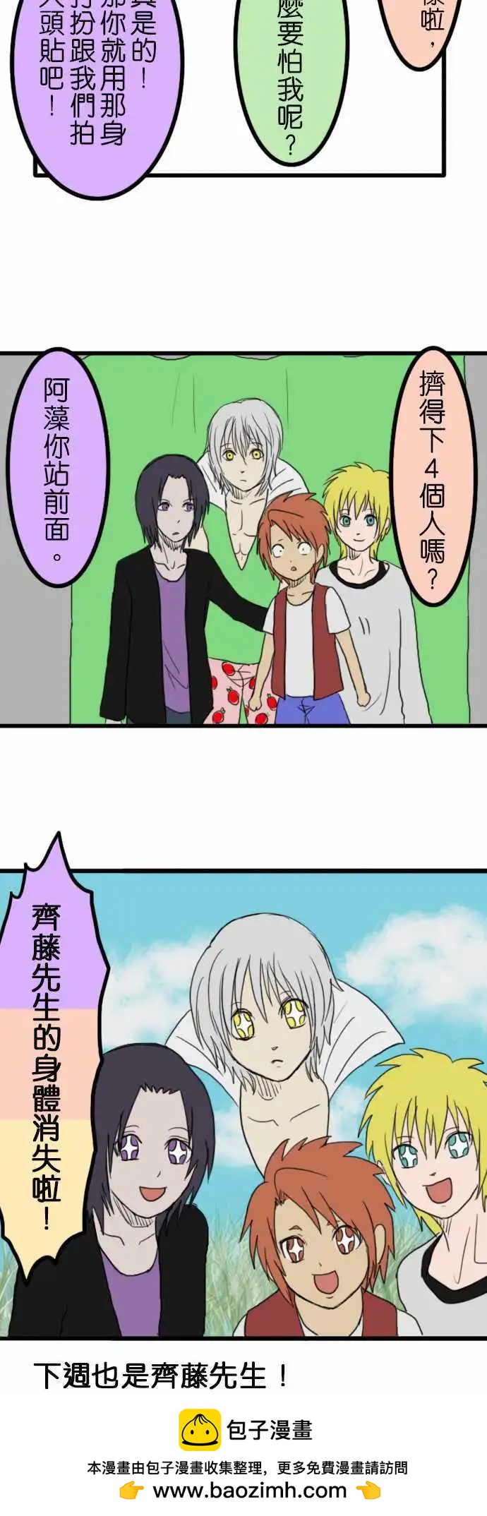 第07回9