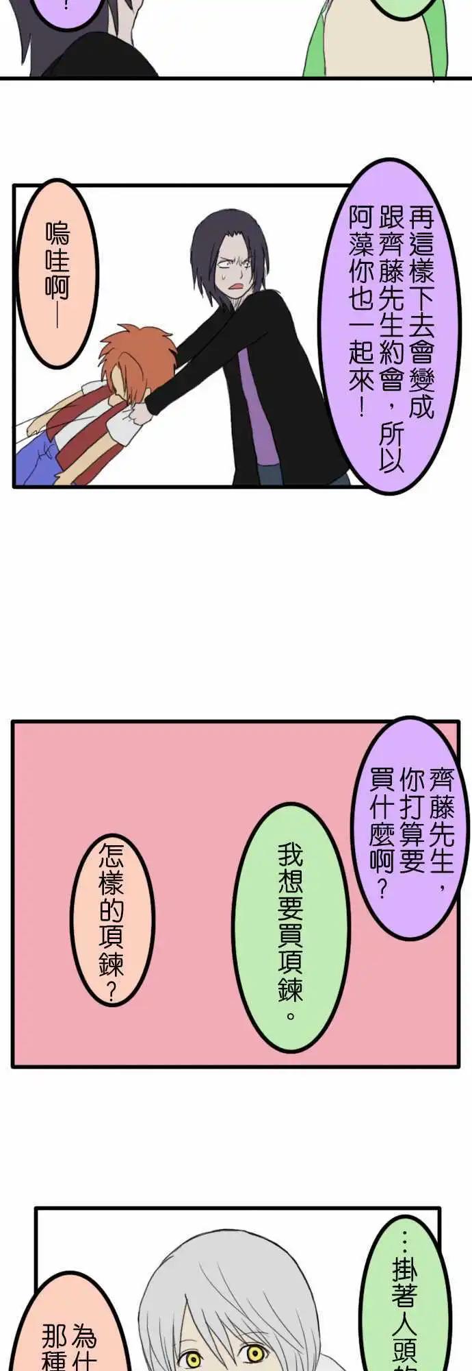 第08回3