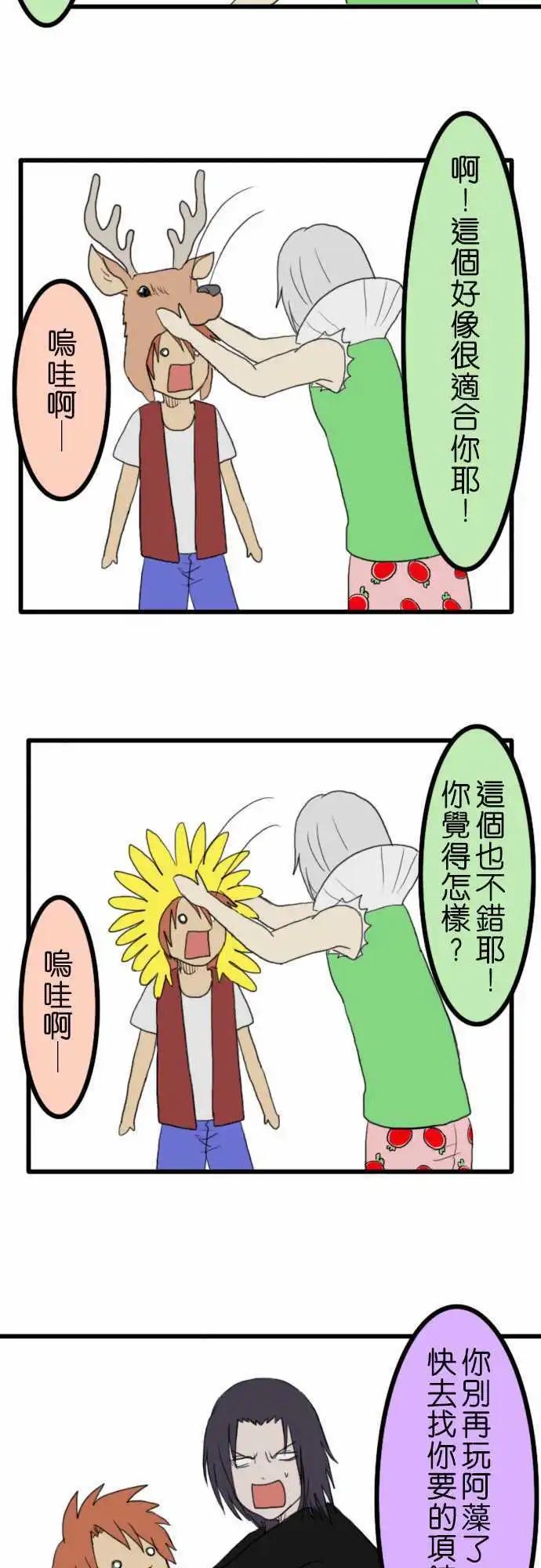 第08回6