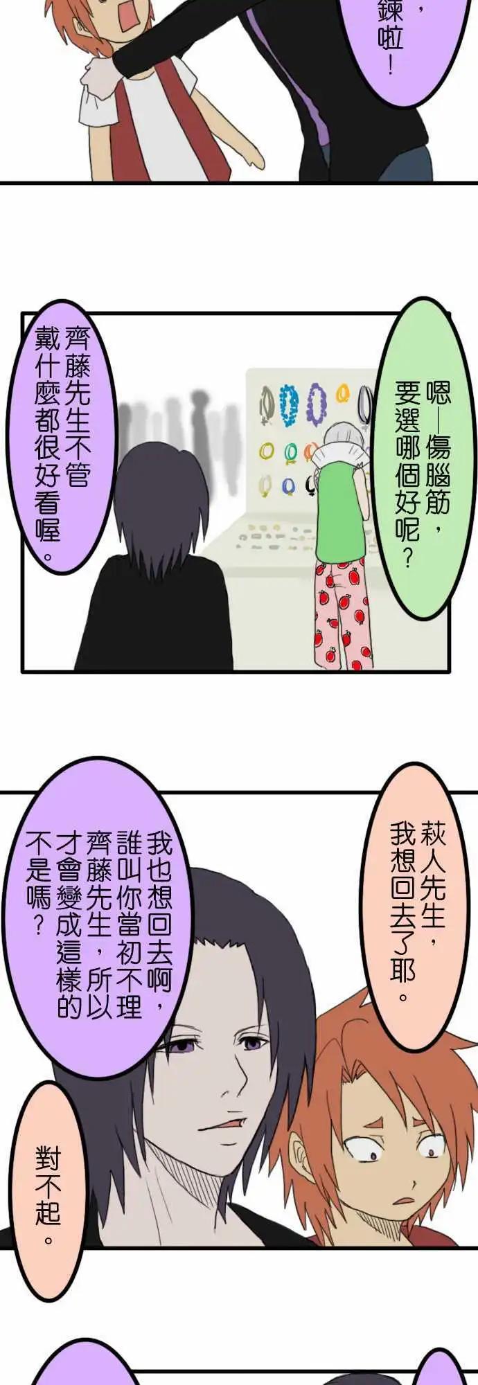 第08回7