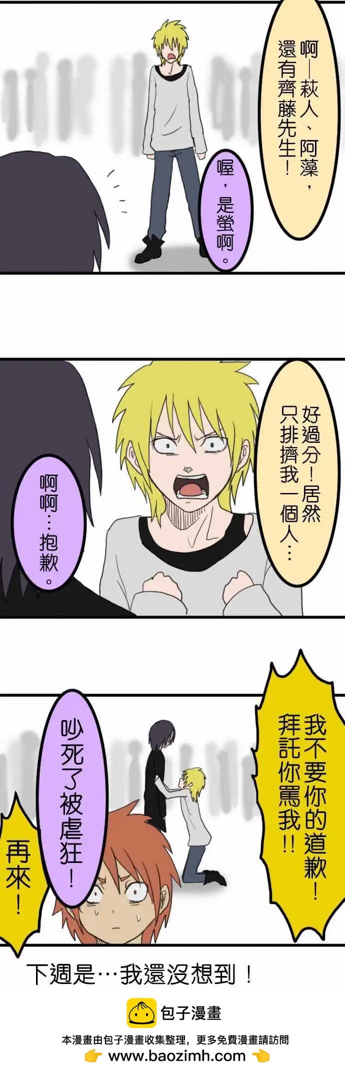 第08回9
