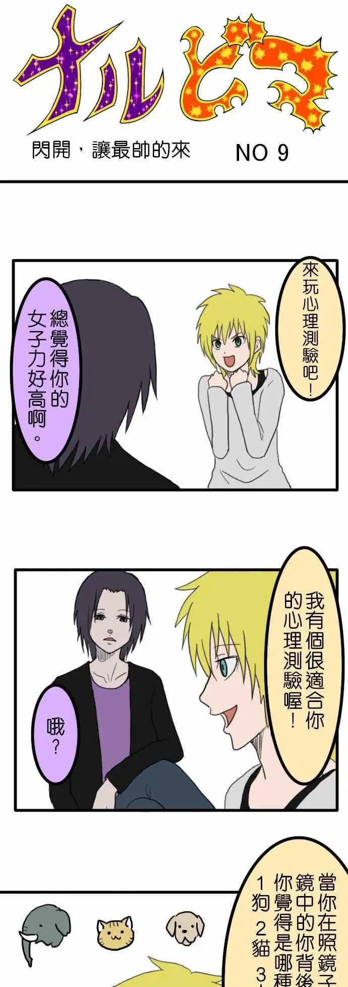 第09回0