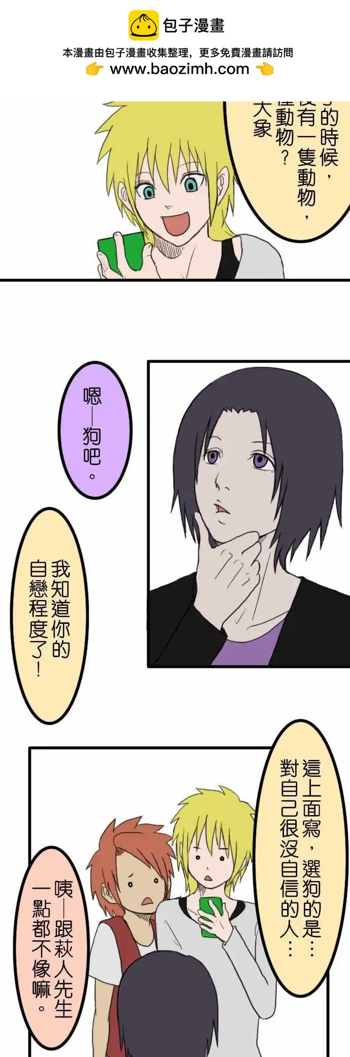 第09回1