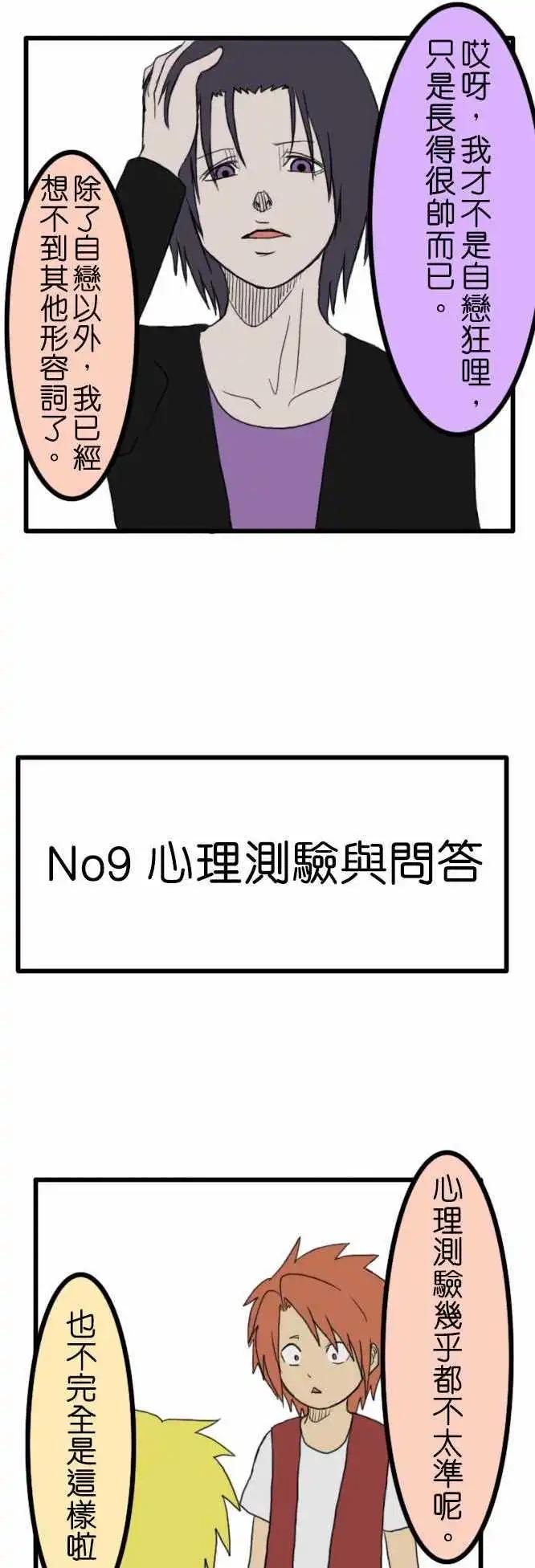 第09回2