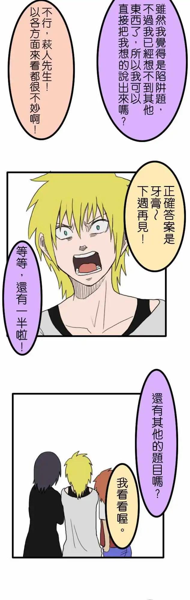 第09回4