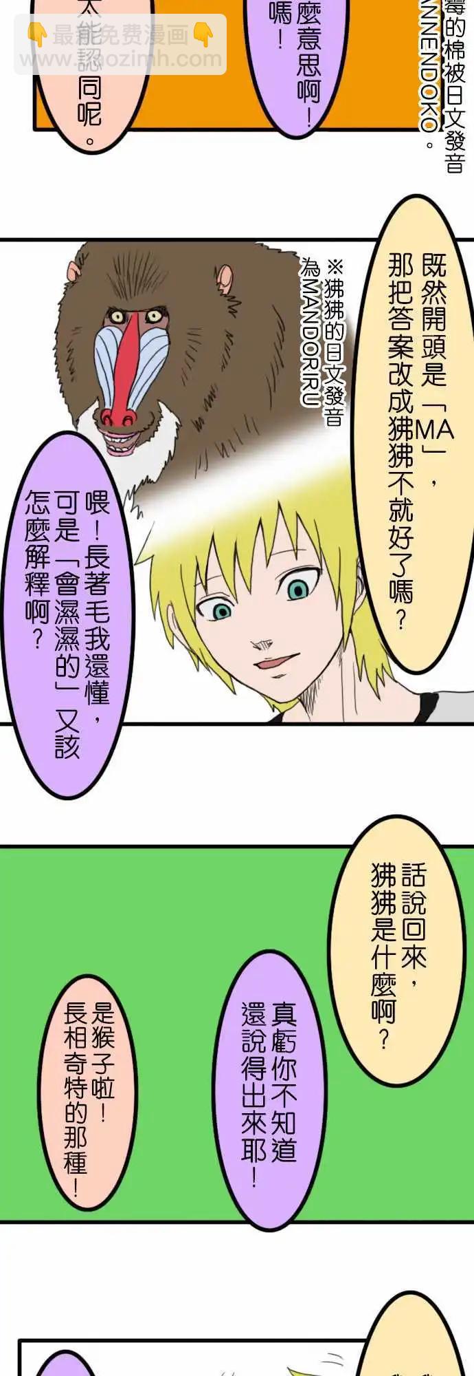 第09回6