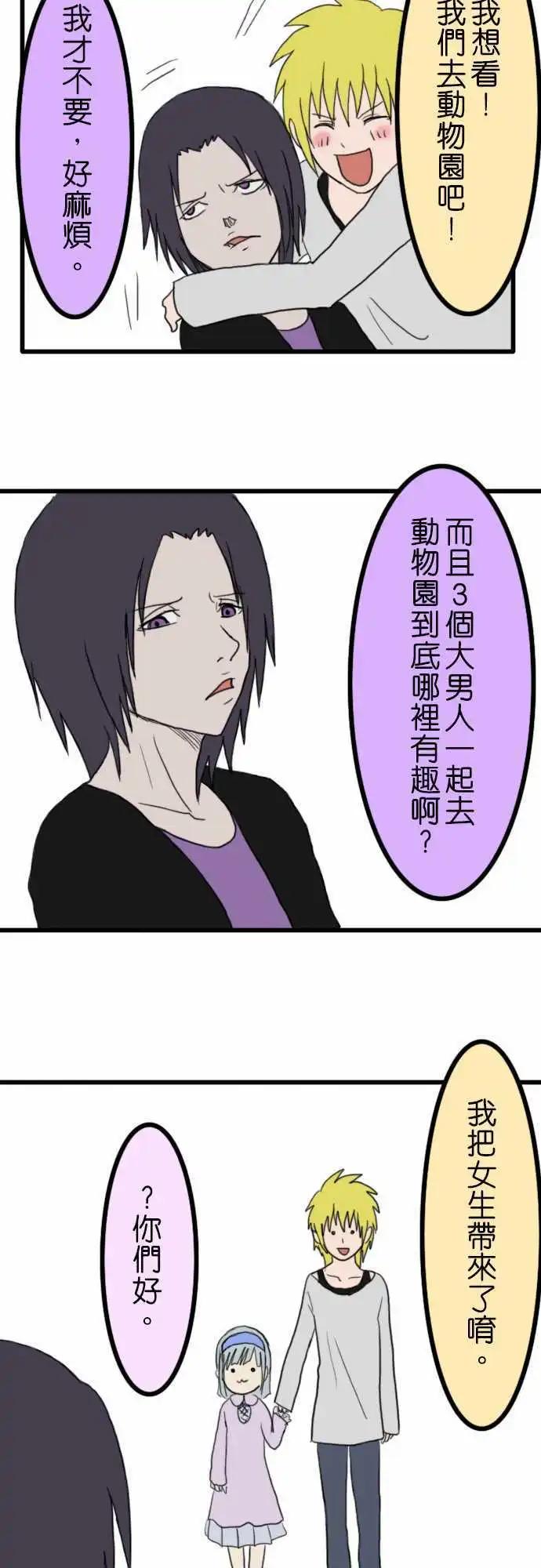 第09回7