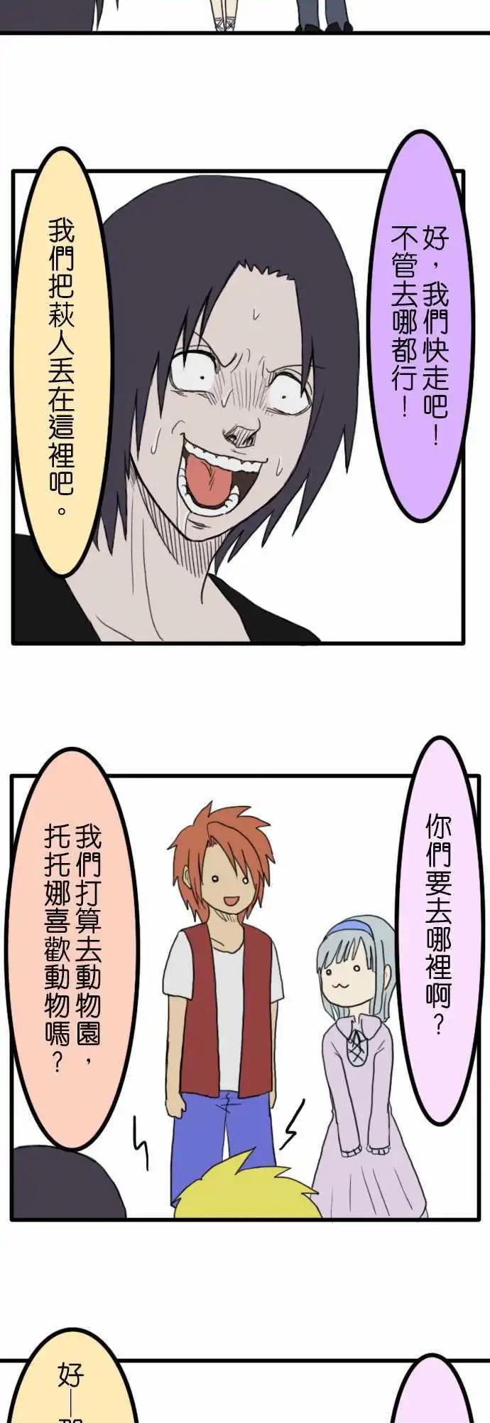 第09回8